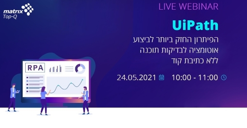 UiPath – The Most Powerful Codeless Automation Solution